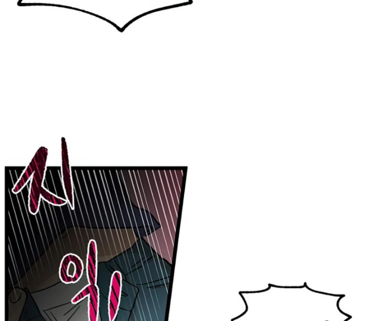 Homeless Chapter 144 - halaman 119