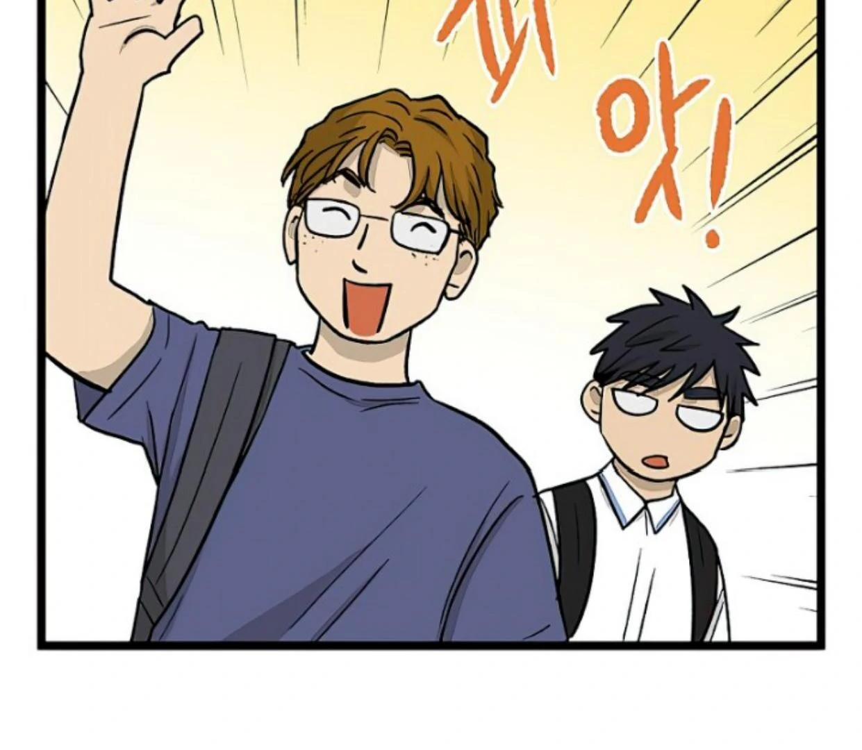 Homeless Chapter 144 - halaman 35