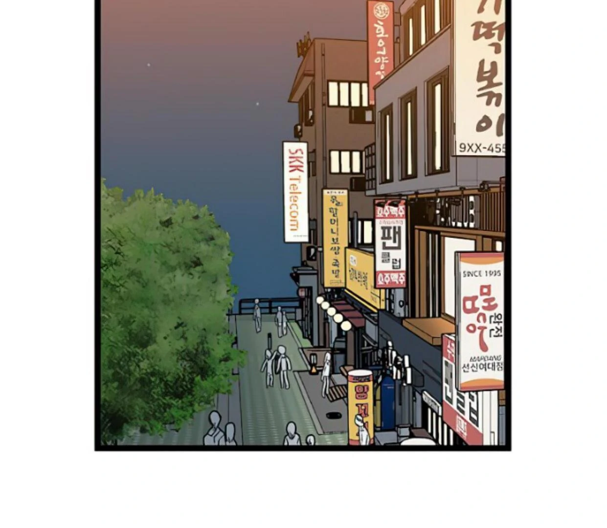 Homeless Chapter 144 - halaman 52