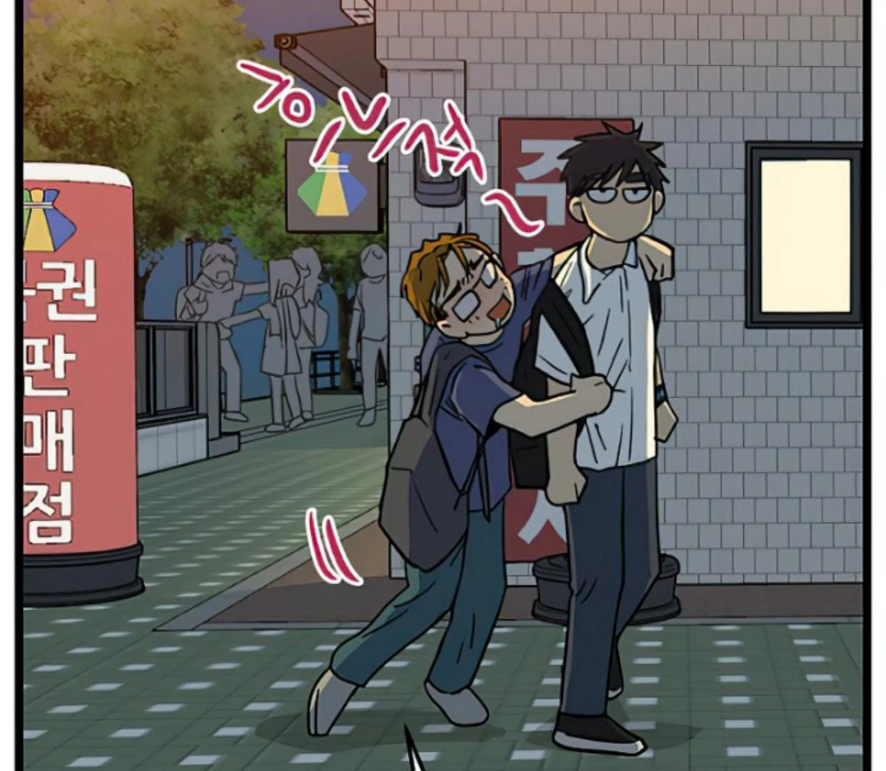 Homeless Chapter 144 - halaman 88