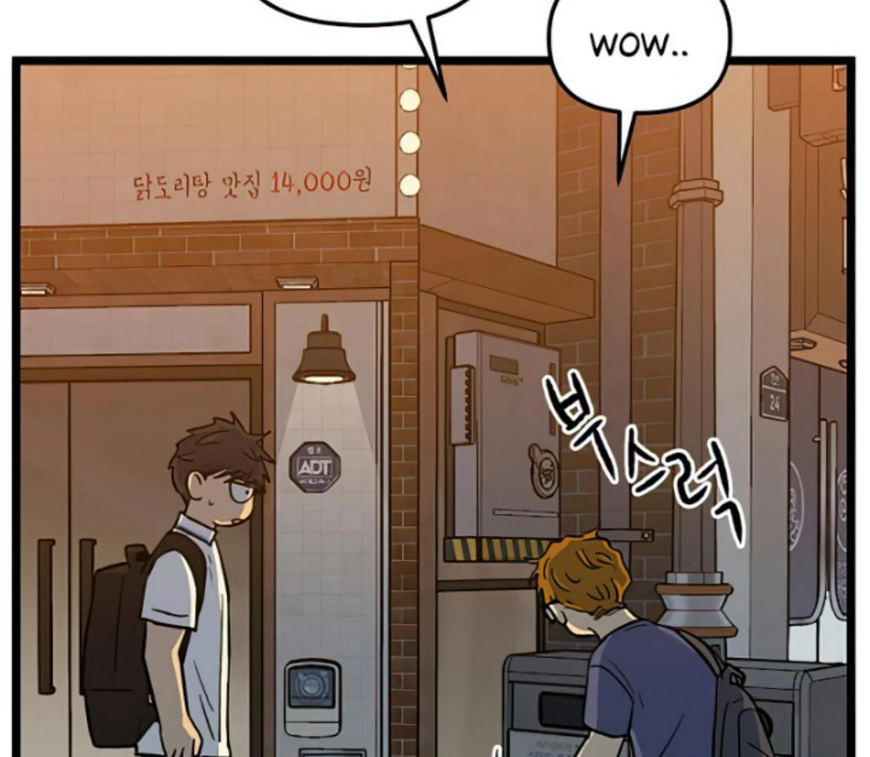 Homeless Chapter 145 - halaman 100