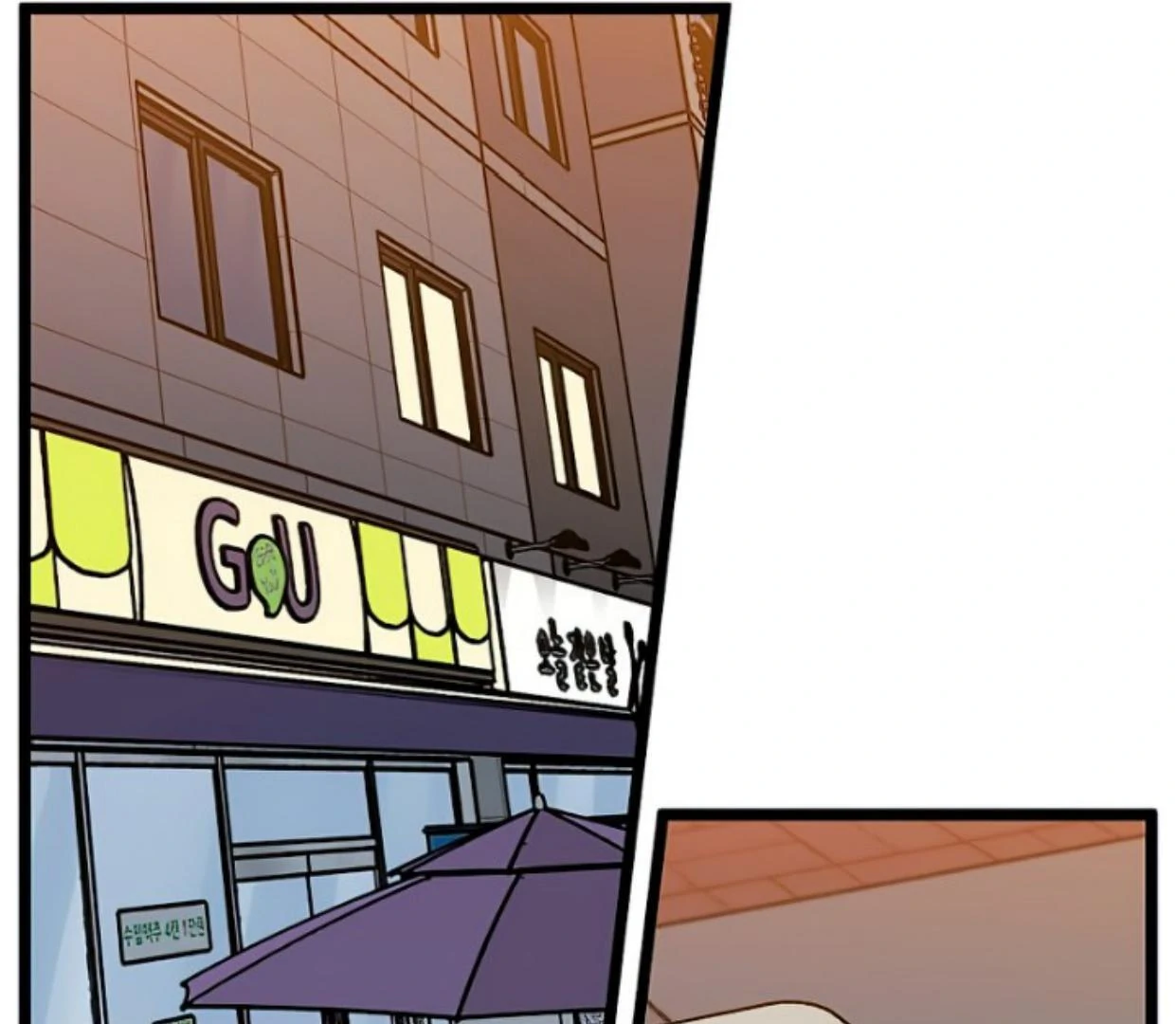 Homeless Chapter 145 - halaman 104