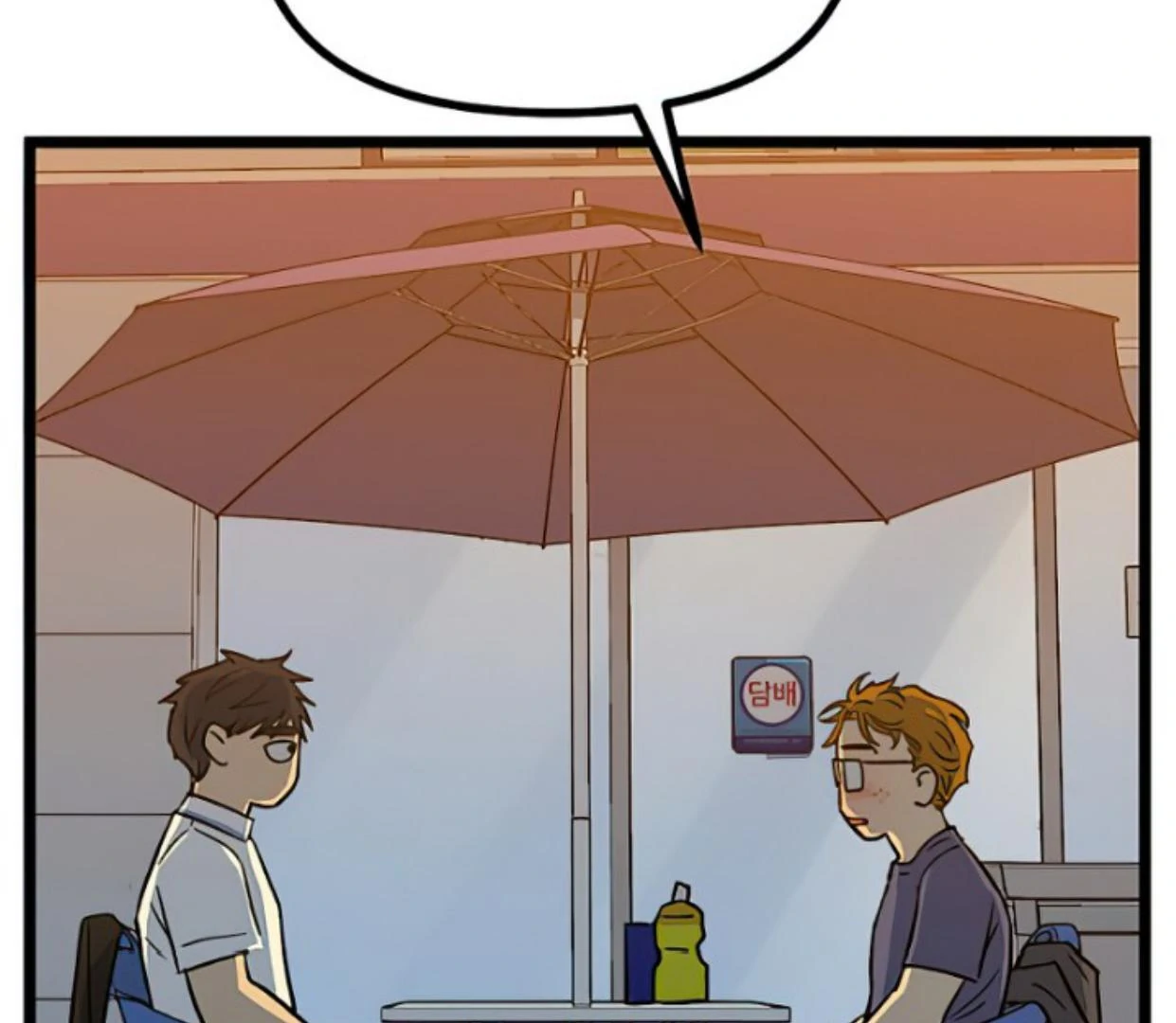 Homeless Chapter 145 - halaman 122