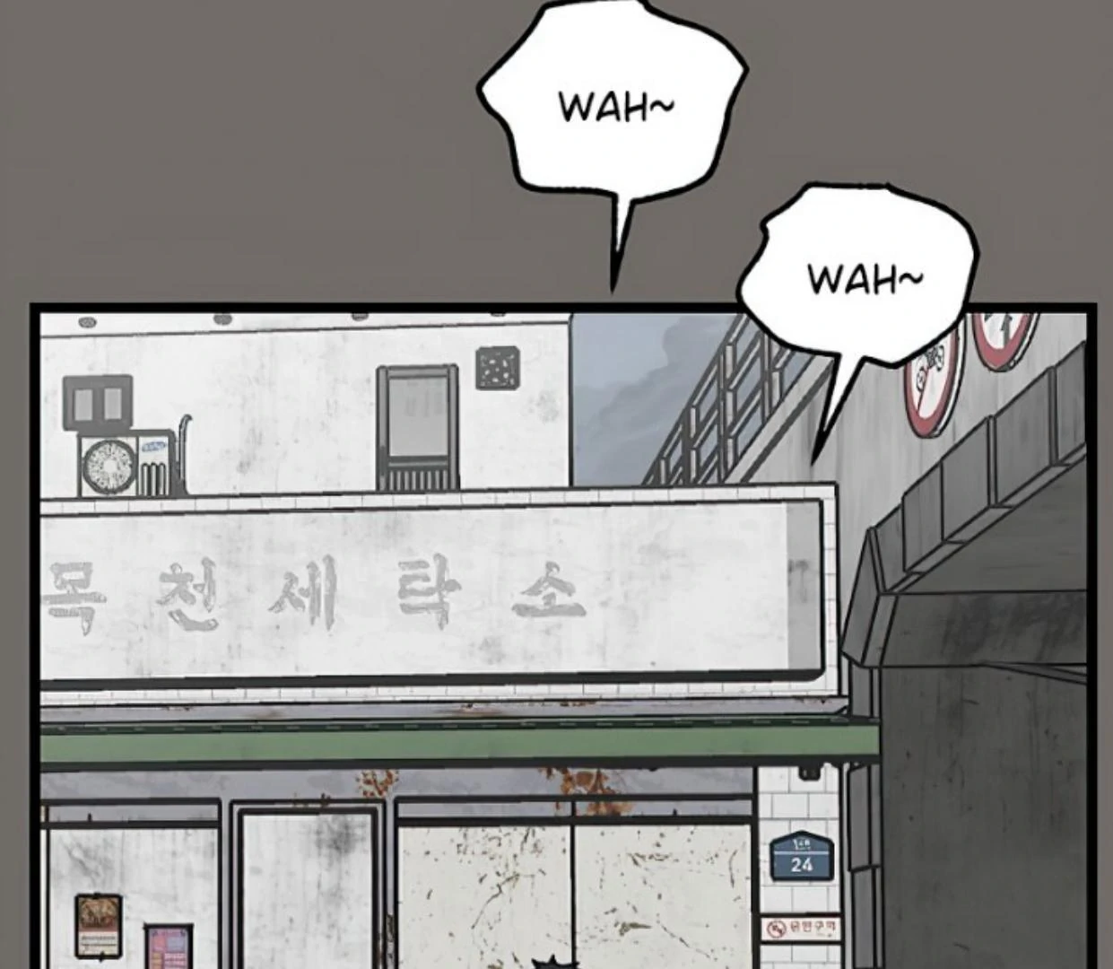 Homeless Chapter 145 - halaman 39