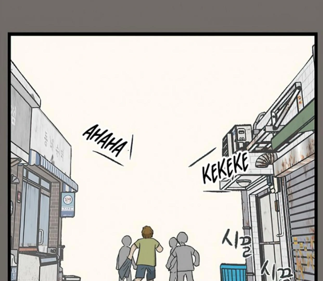 Homeless Chapter 145 - halaman 41