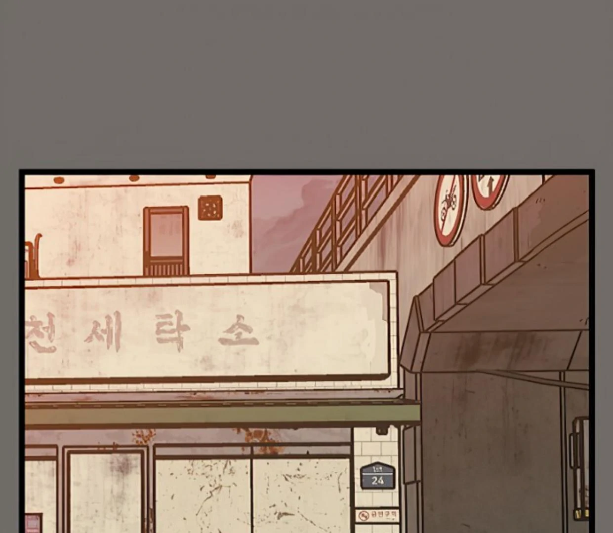 Homeless Chapter 145 - halaman 54