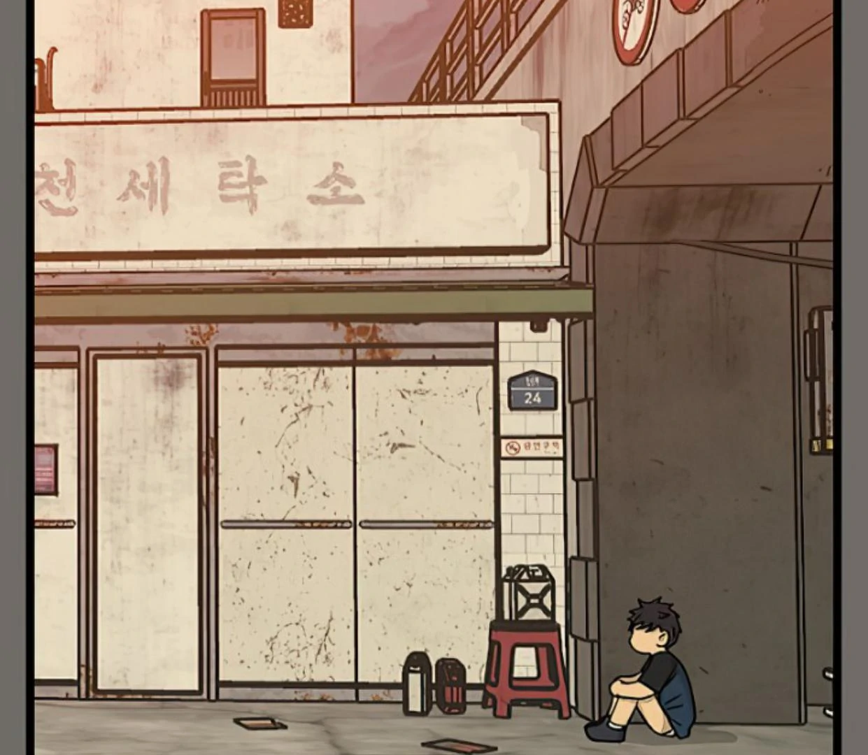 Homeless Chapter 145 - halaman 56