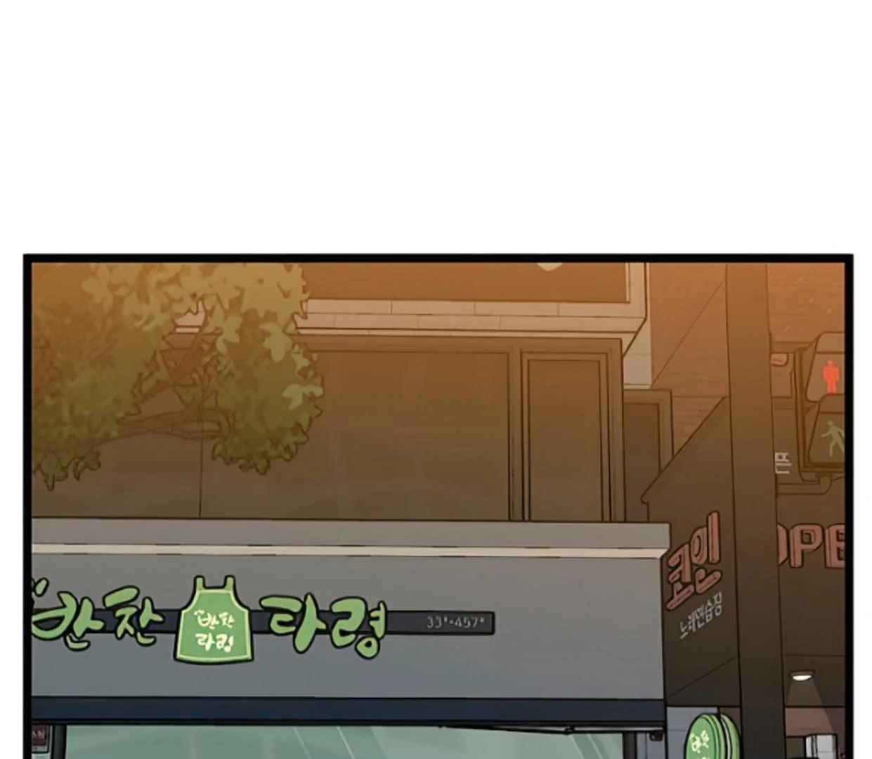 Homeless Chapter 145 - halaman 81