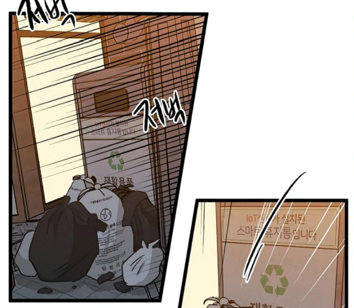 Homeless Chapter 145 - halaman 83