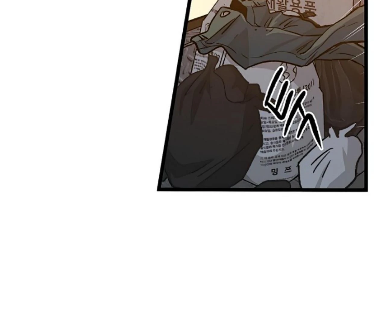 Homeless Chapter 145 - halaman 84