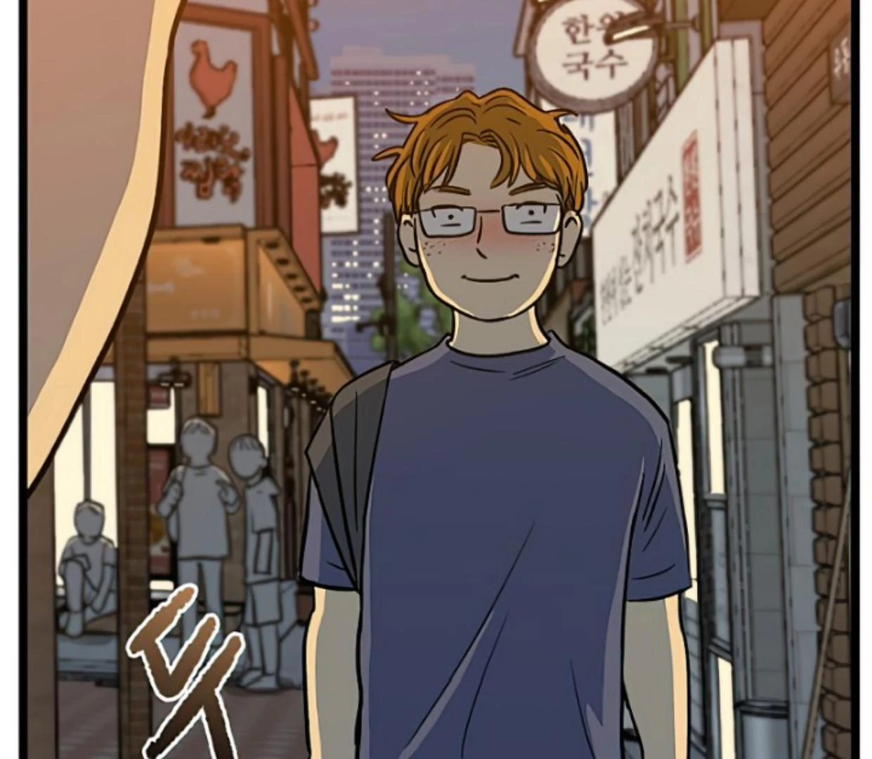 Homeless Chapter 145 - halaman 91