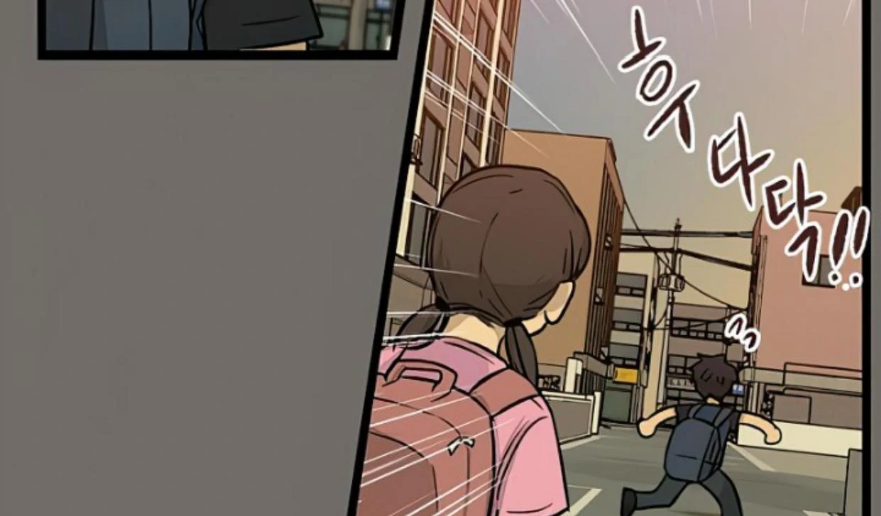 Homeless Chapter 146 - halaman 112