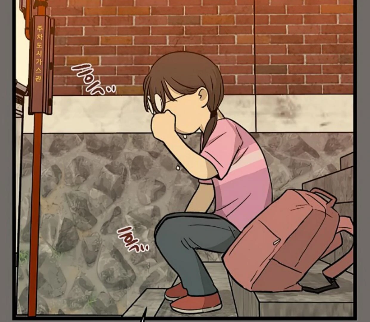 Homeless Chapter 146 - halaman 59