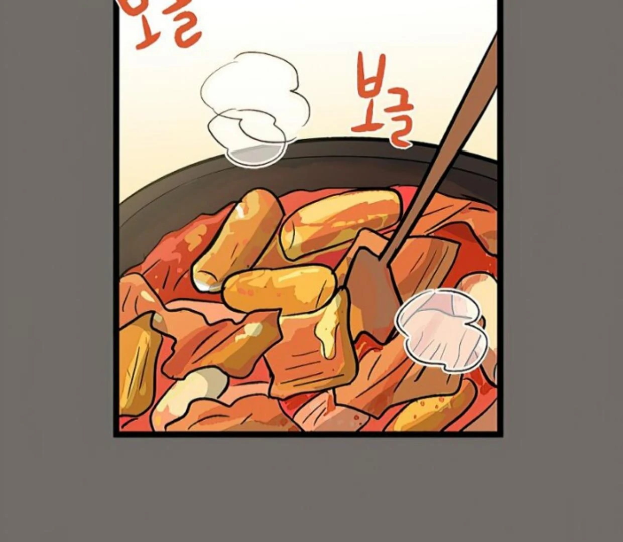 Homeless Chapter 146 - halaman 70