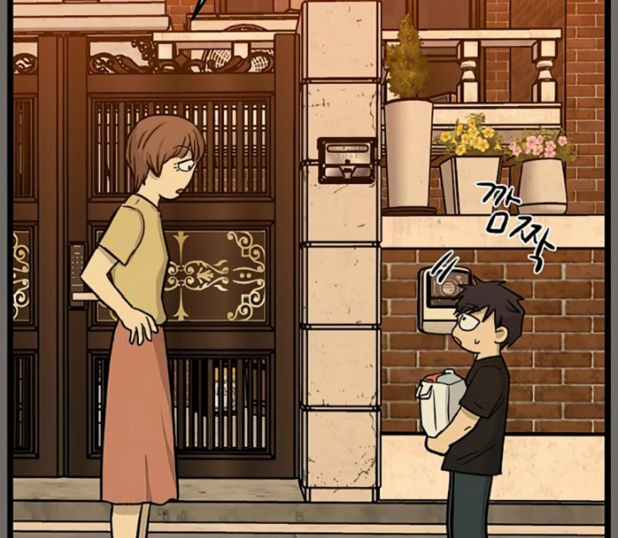 Homeless Chapter 146 - halaman 88