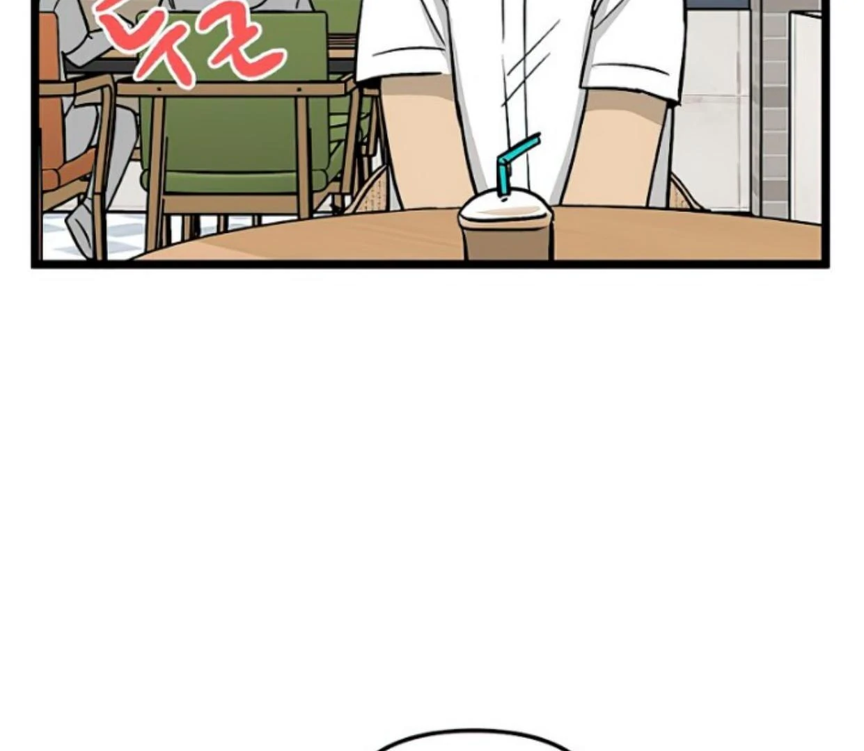 Homeless Chapter 147 - halaman 12