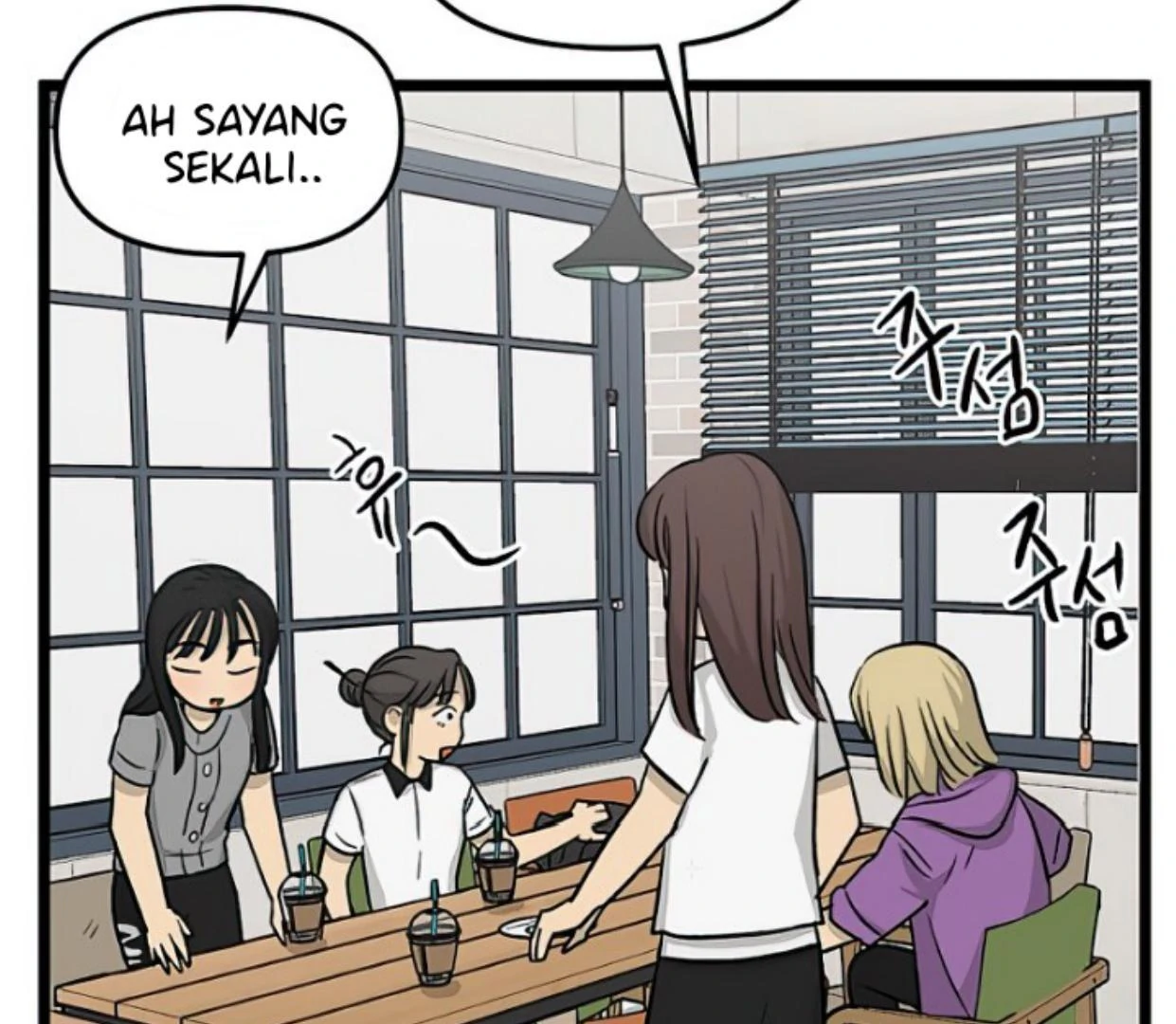 Homeless Chapter 147 - halaman 139