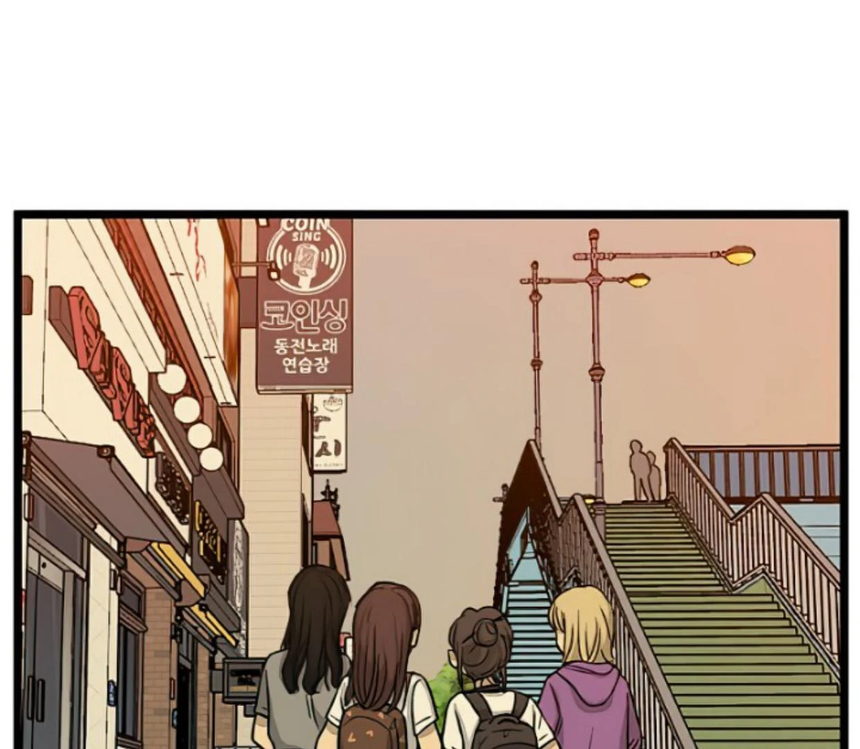 Homeless Chapter 147 - halaman 144