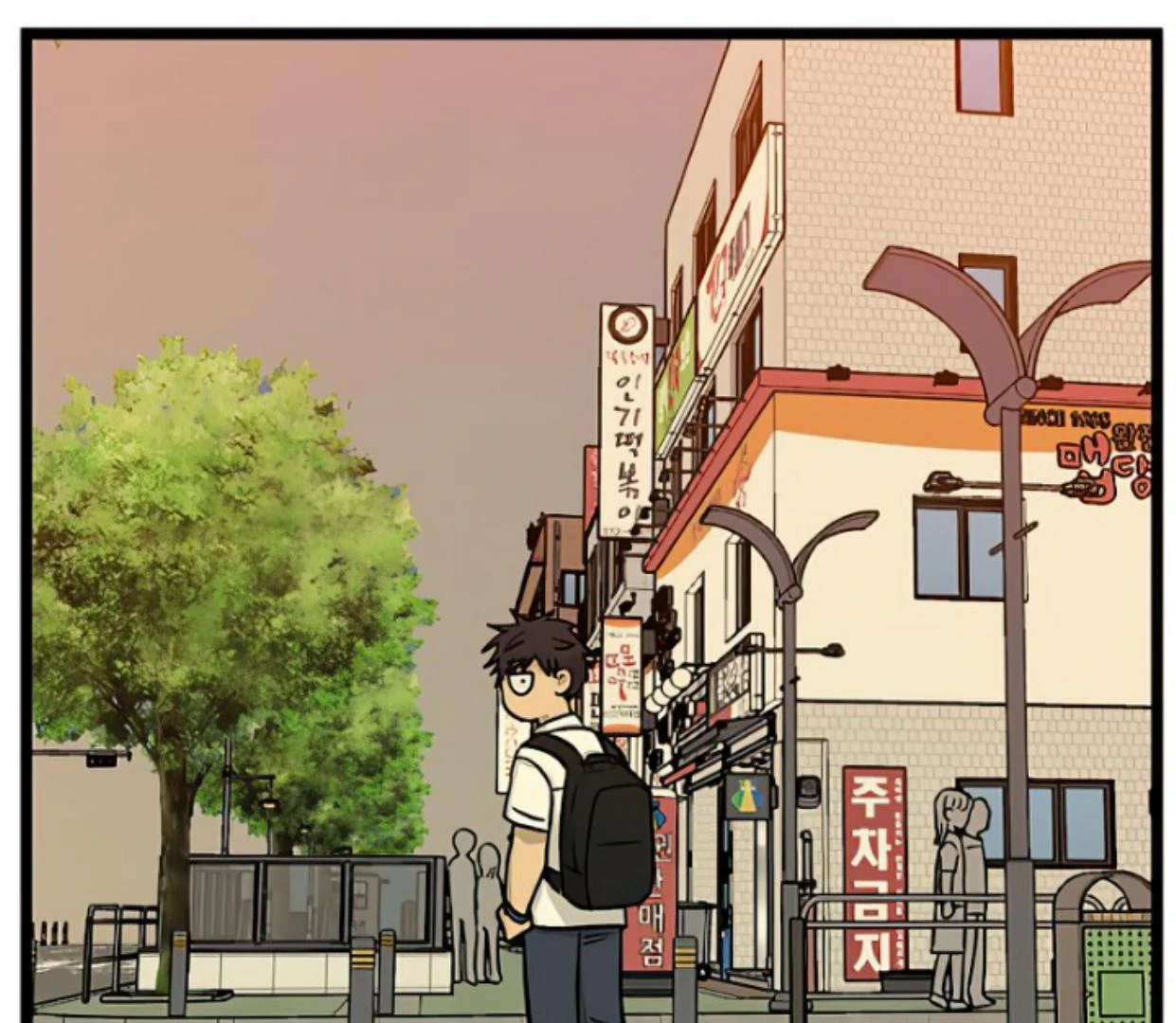 Homeless Chapter 147 - halaman 146