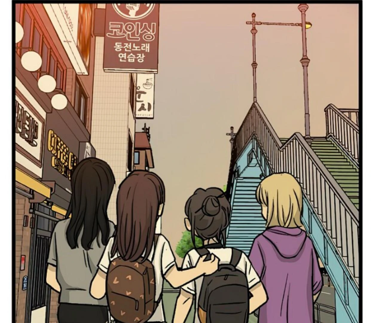 Homeless Chapter 147 - halaman 149