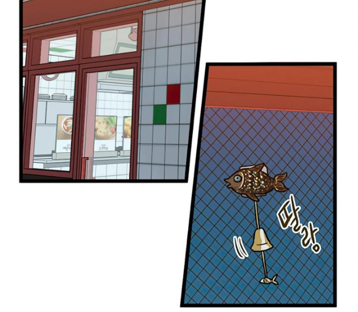 Homeless Chapter 147 - halaman 163