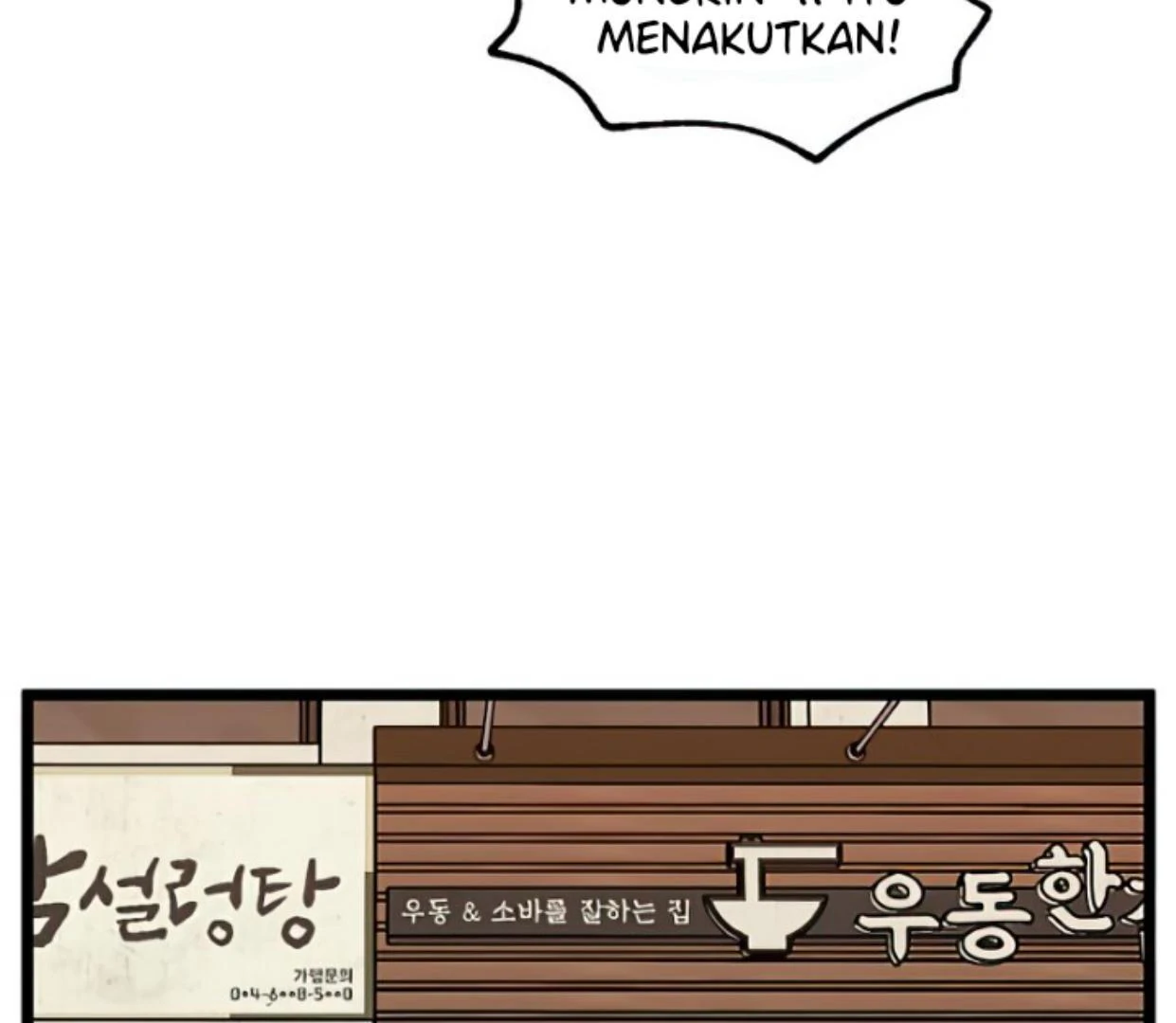Homeless Chapter 147 - halaman 81