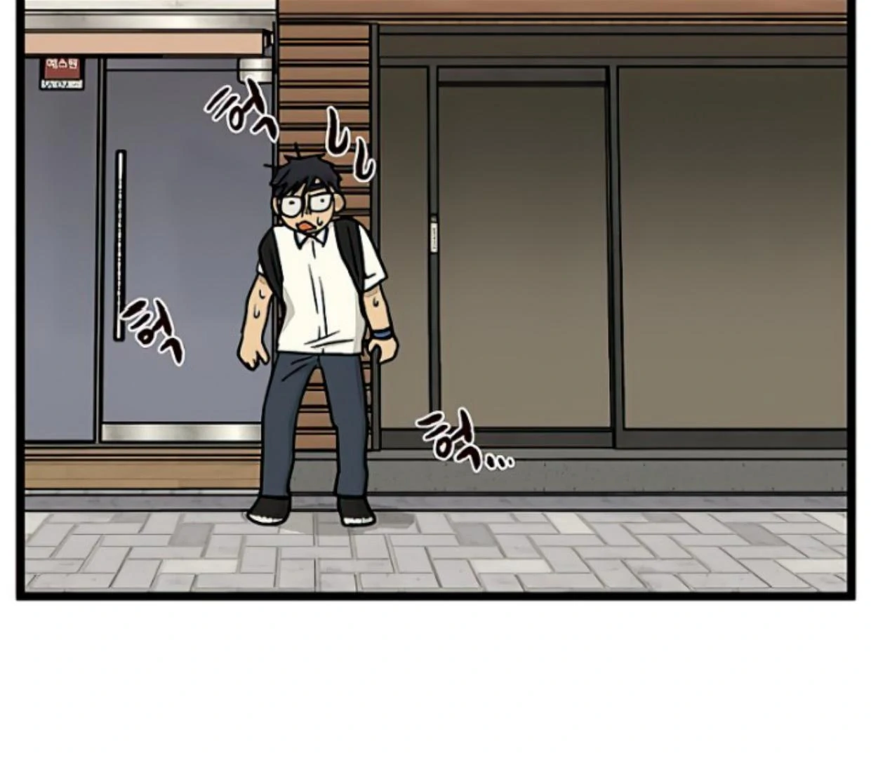 Homeless Chapter 147 - halaman 82