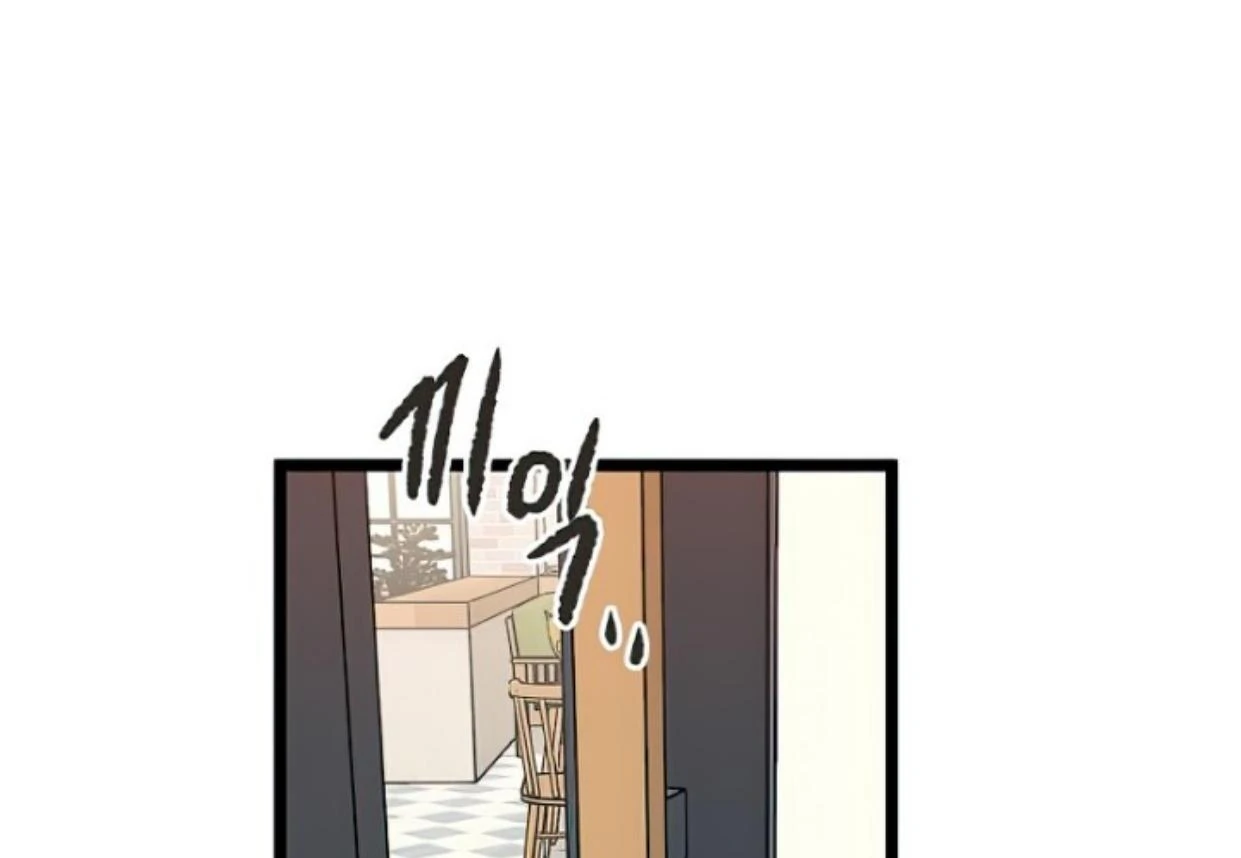 Homeless Chapter 147 - halaman 91