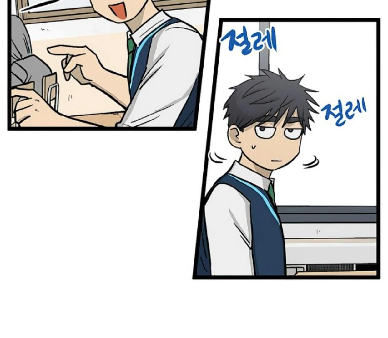 Homeless Chapter 148 - halaman 112