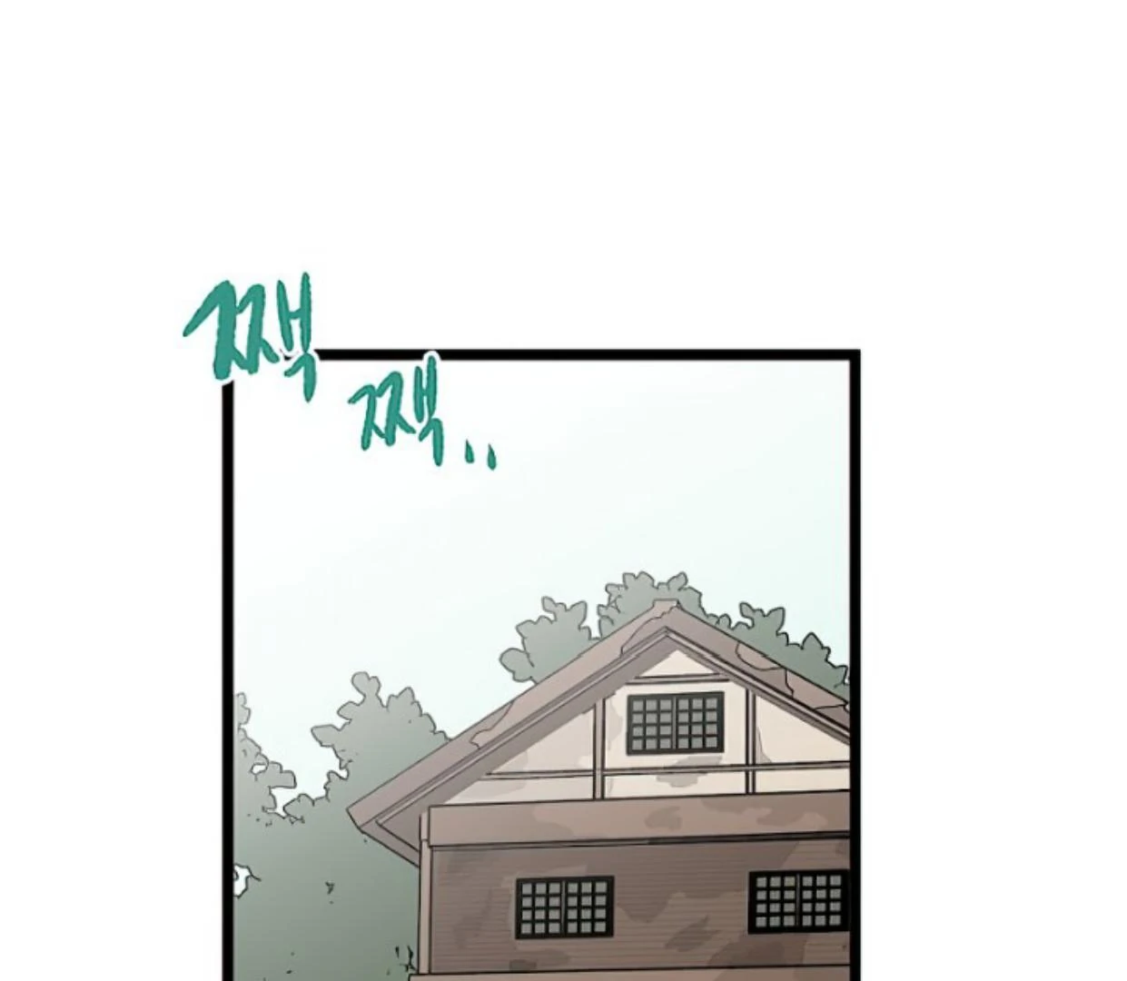 Homeless Chapter 148 - halaman 50