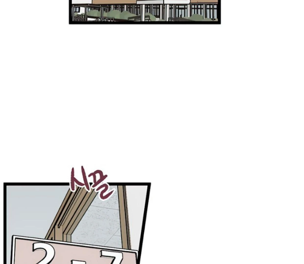 Homeless Chapter 148 - halaman 78