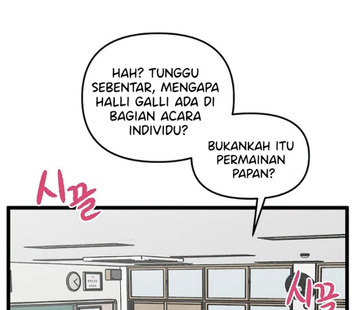 Homeless Chapter 148 - halaman 87