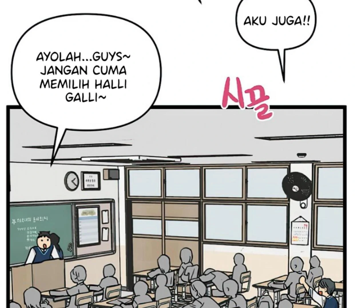 Homeless Chapter 148 - halaman 94