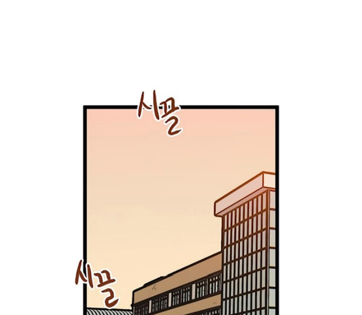 Homeless Chapter 149 - halaman 64