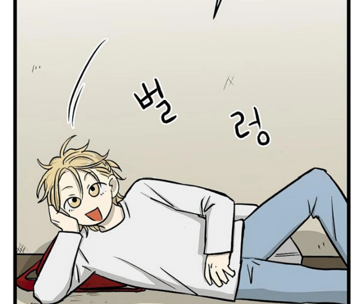 Homeless Chapter 150 - halaman 17