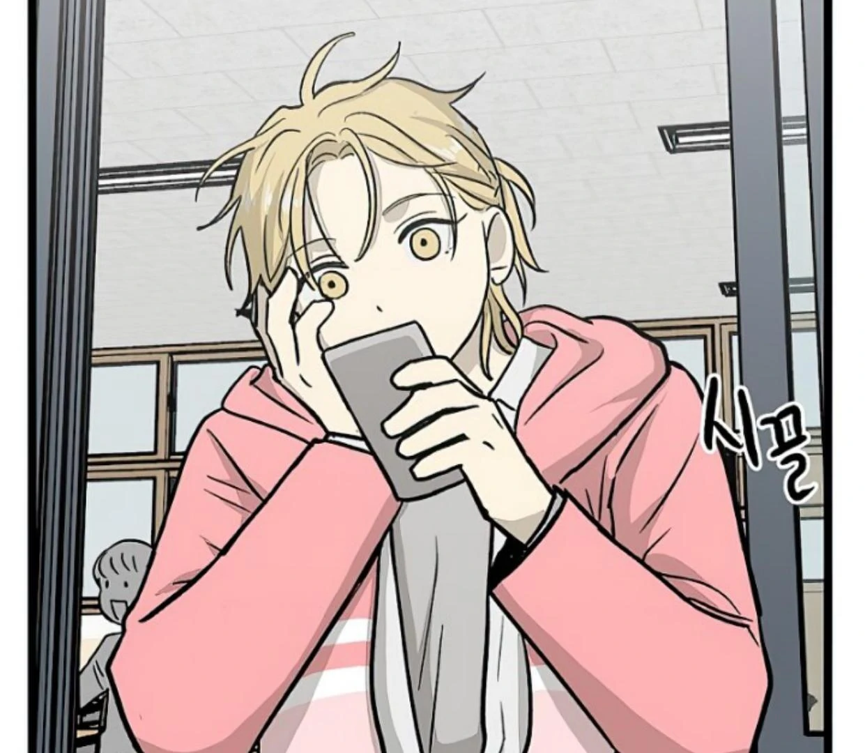 Homeless Chapter 150 - halaman 90