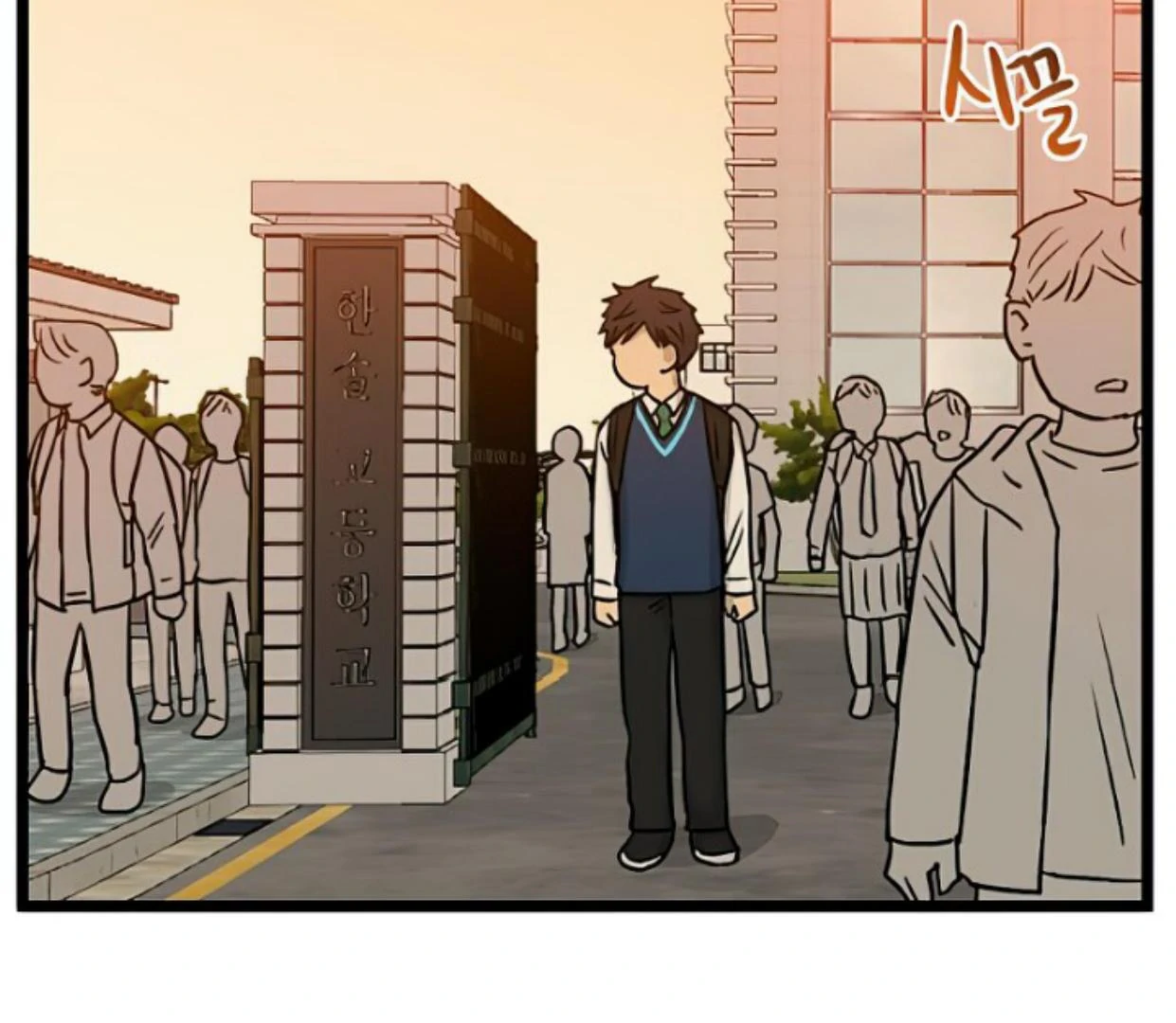 Homeless Chapter 151 - halaman 110