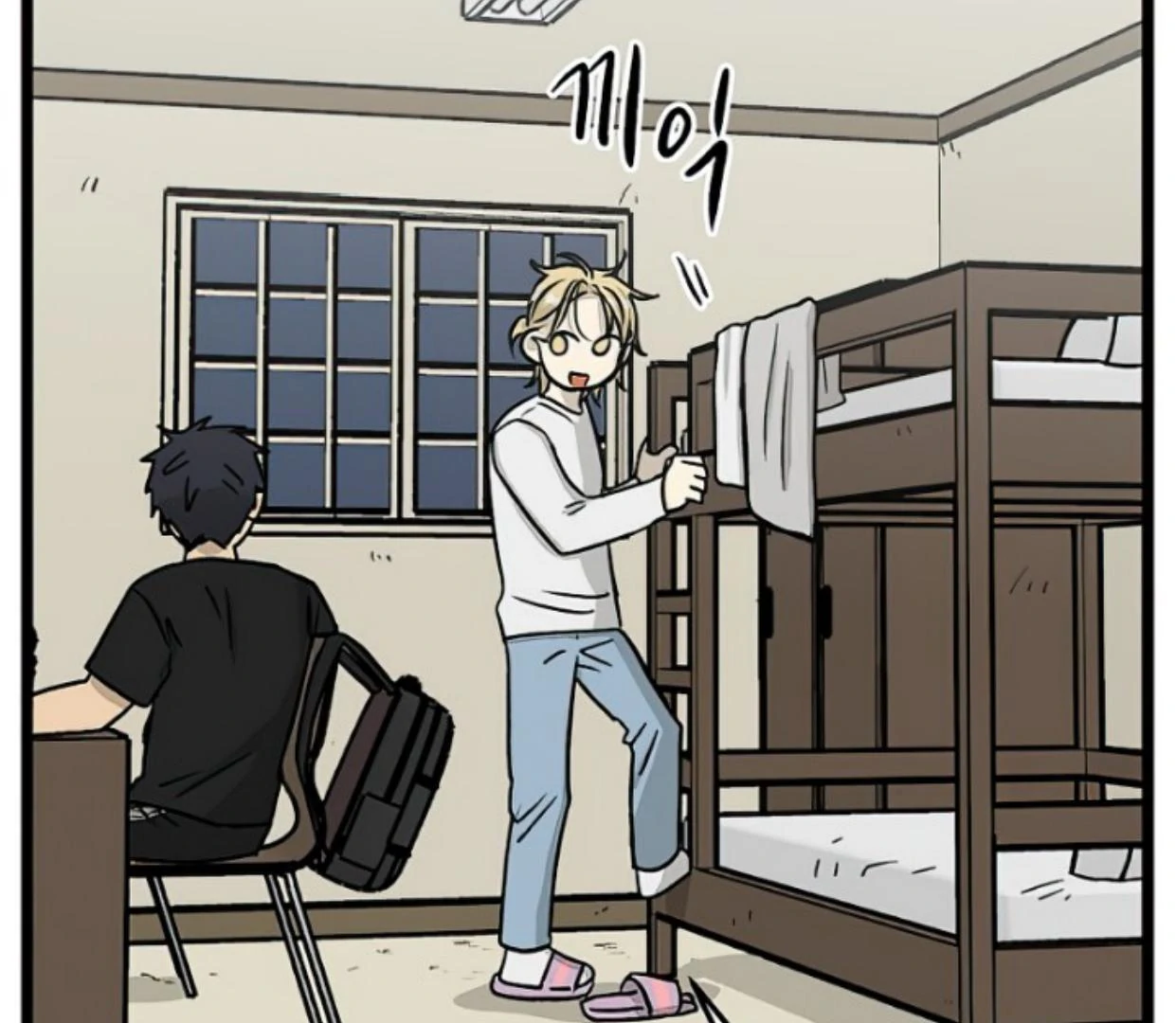 Homeless Chapter 151 - halaman 19