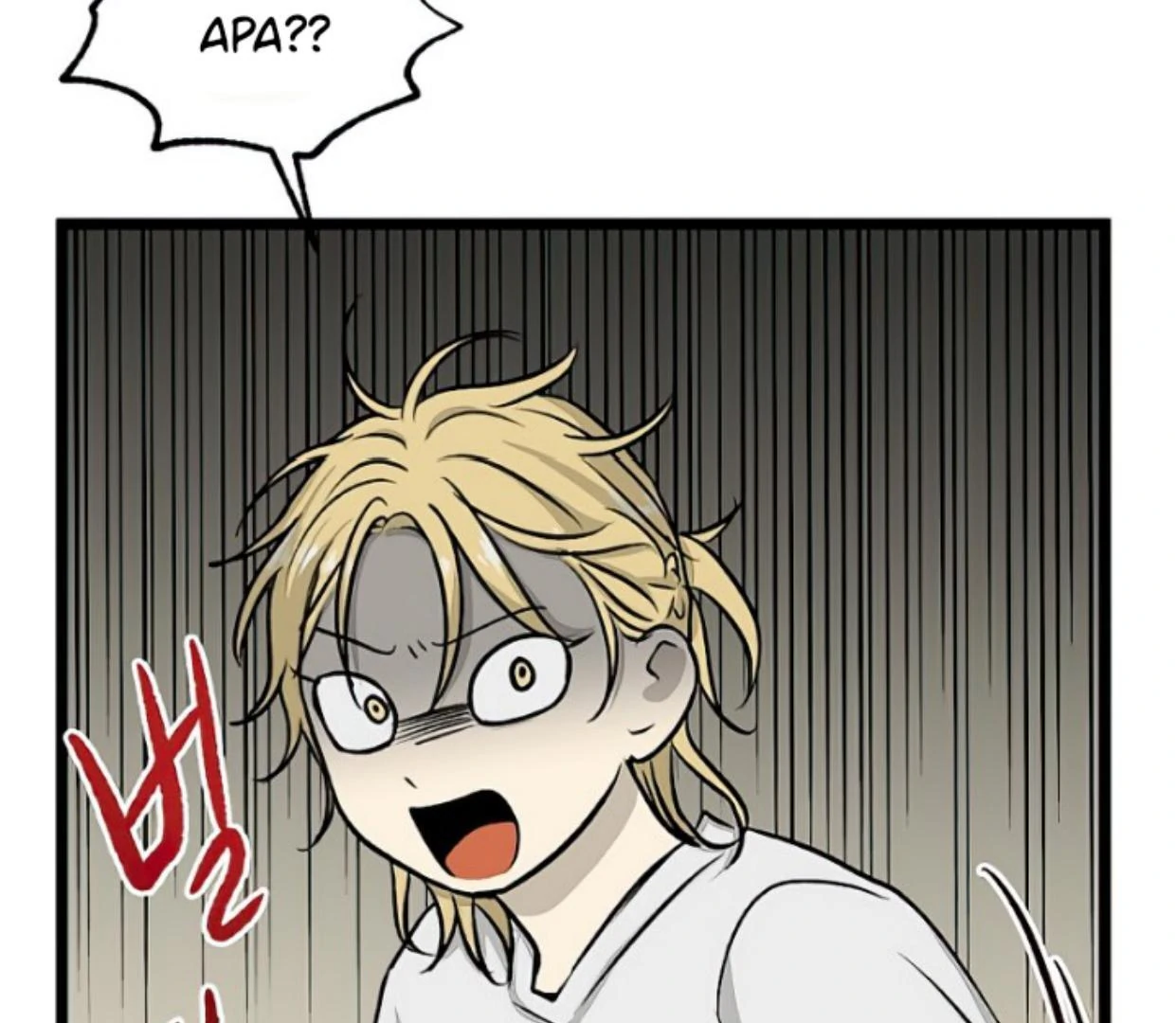 Homeless Chapter 151 - halaman 5