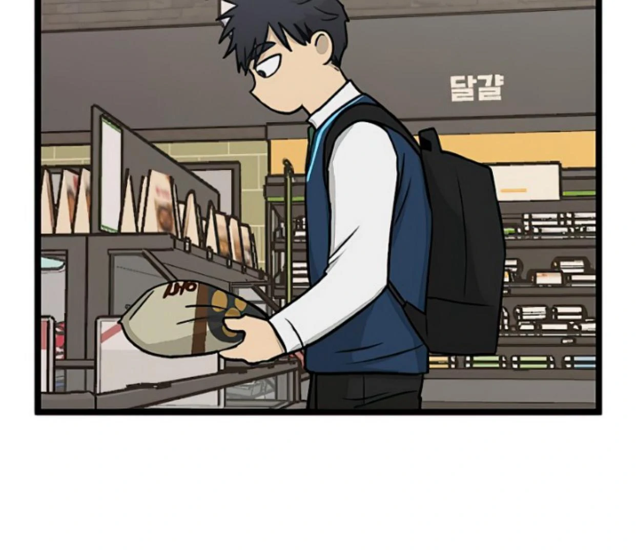 Homeless Chapter 151 - halaman 69