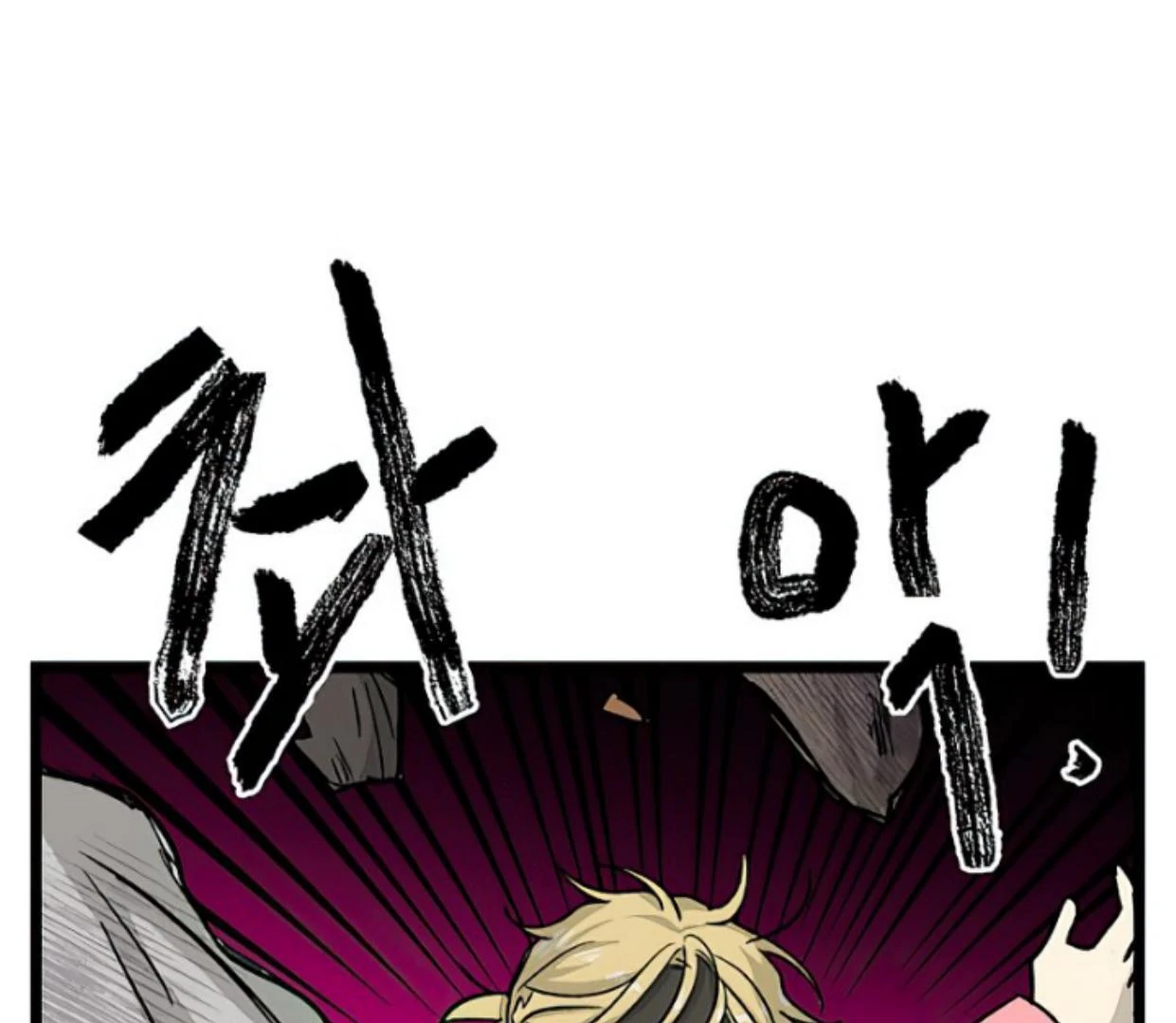 Homeless Chapter 152 - halaman 100