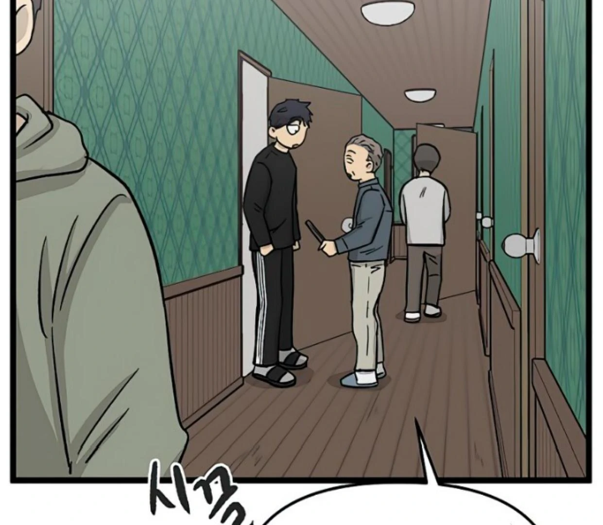 Homeless Chapter 152 - halaman 117