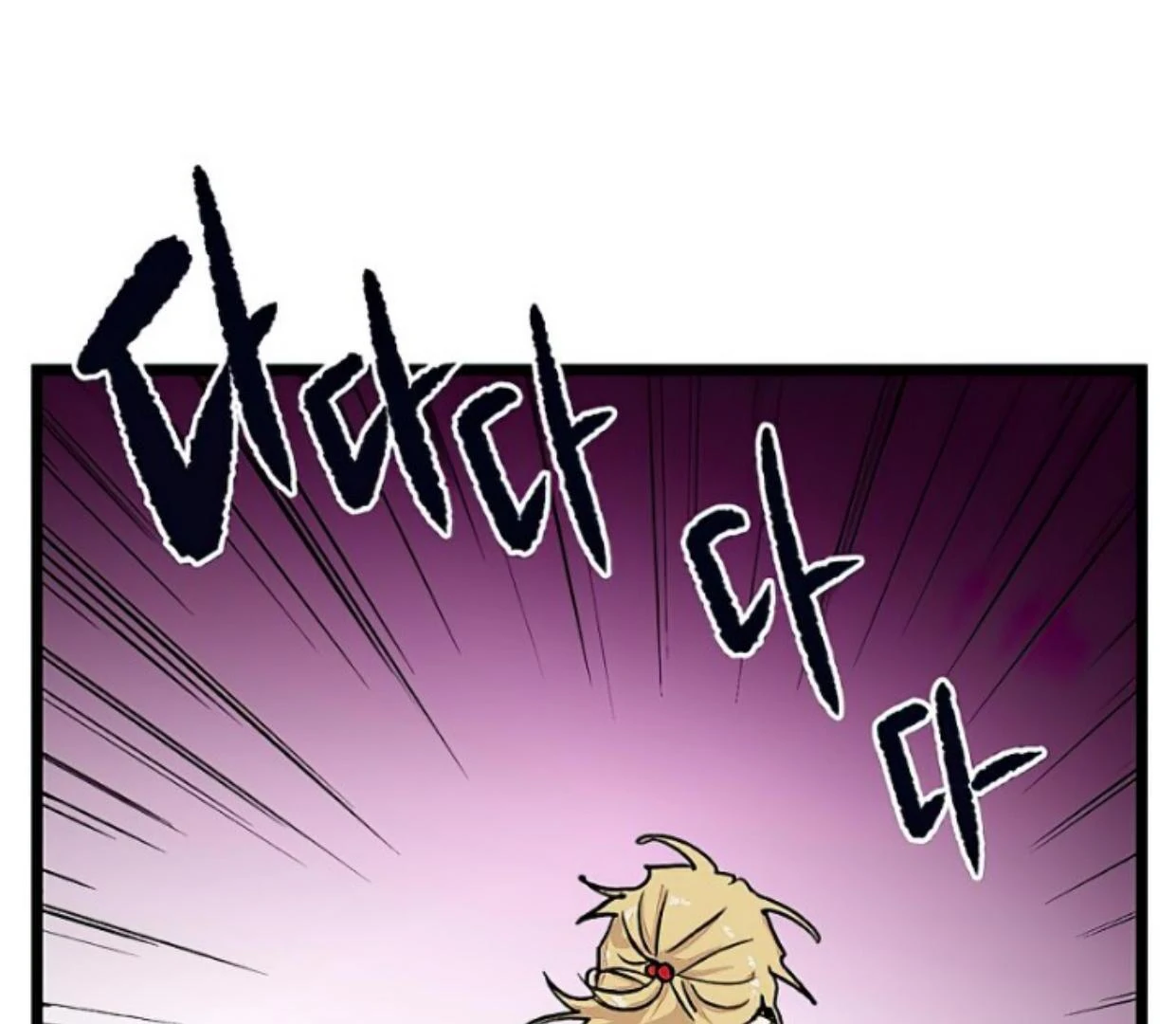 Homeless Chapter 152 - halaman 24
