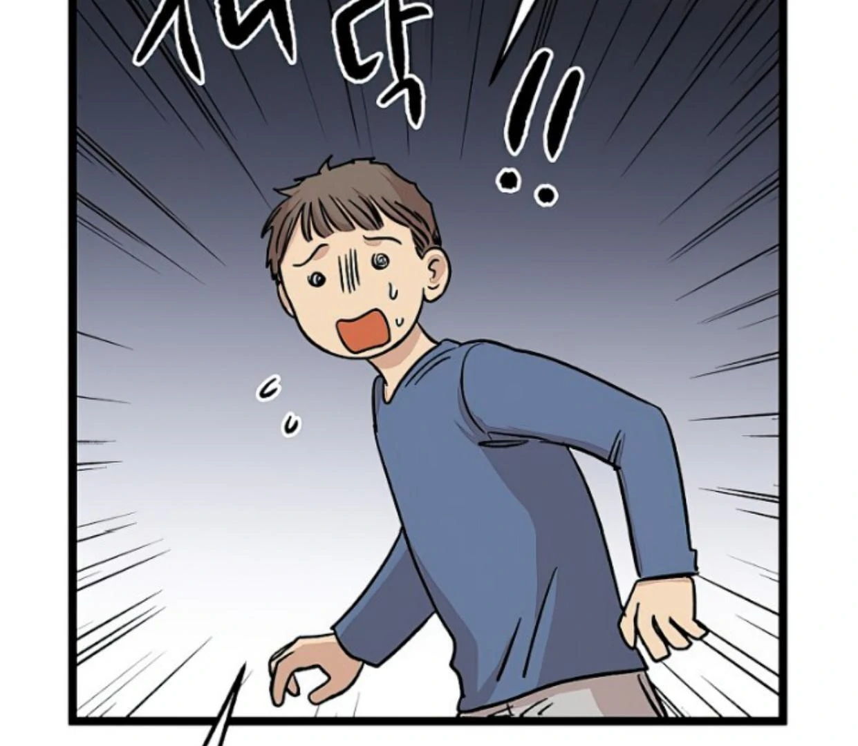 Homeless Chapter 153 - halaman 114
