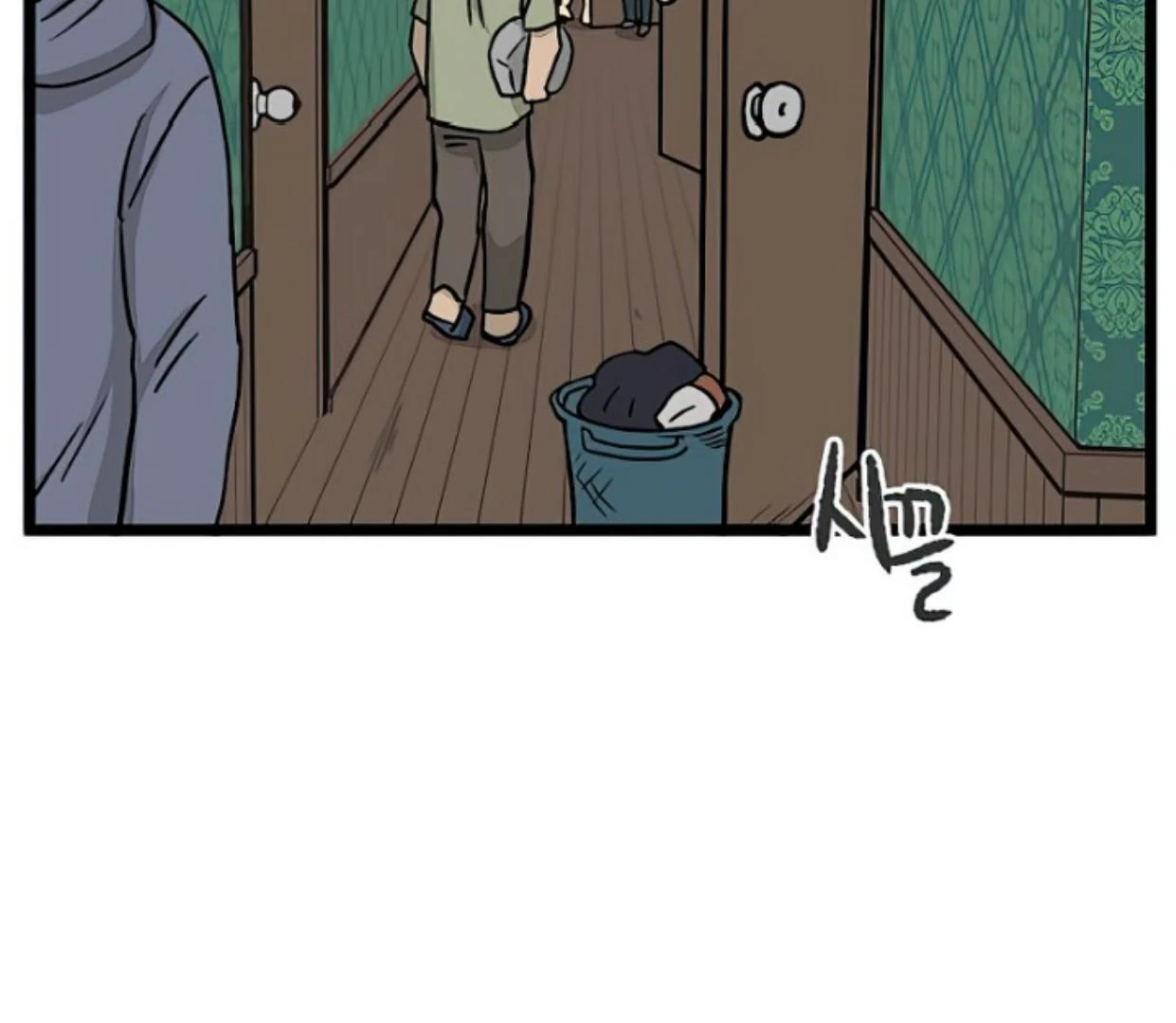 Homeless Chapter 153 - halaman 22