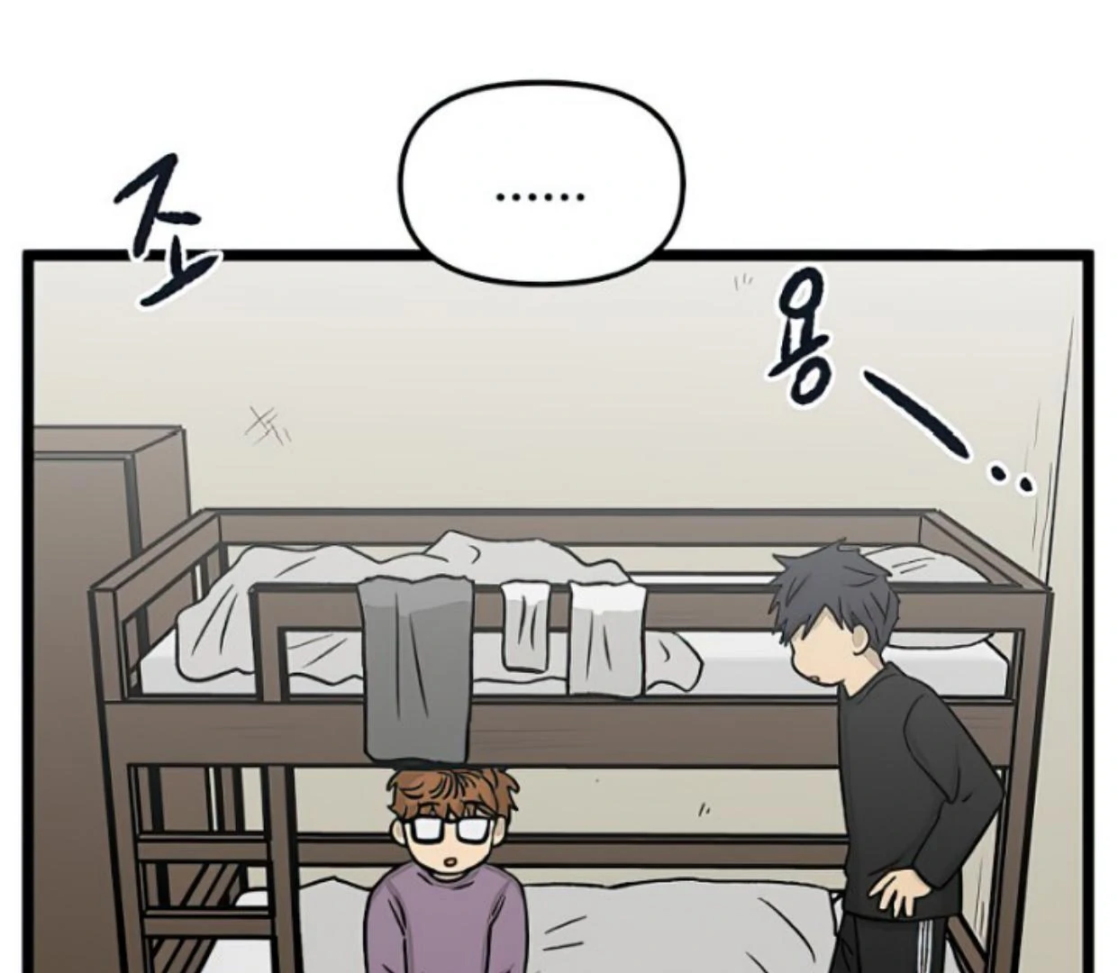 Homeless Chapter 153 - halaman 5