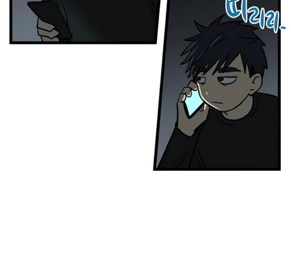 Homeless Chapter 153 - halaman 75