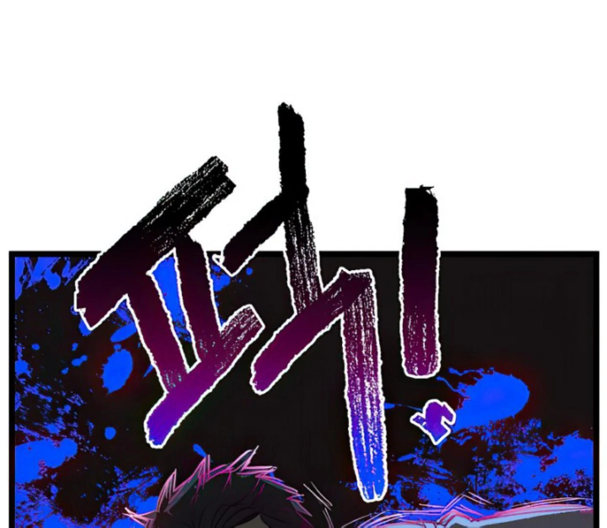 Homeless Chapter 154 - halaman 119