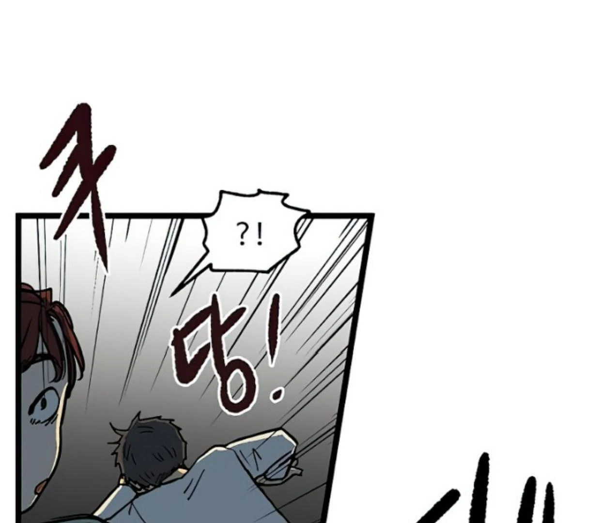 Homeless Chapter 154 - halaman 121