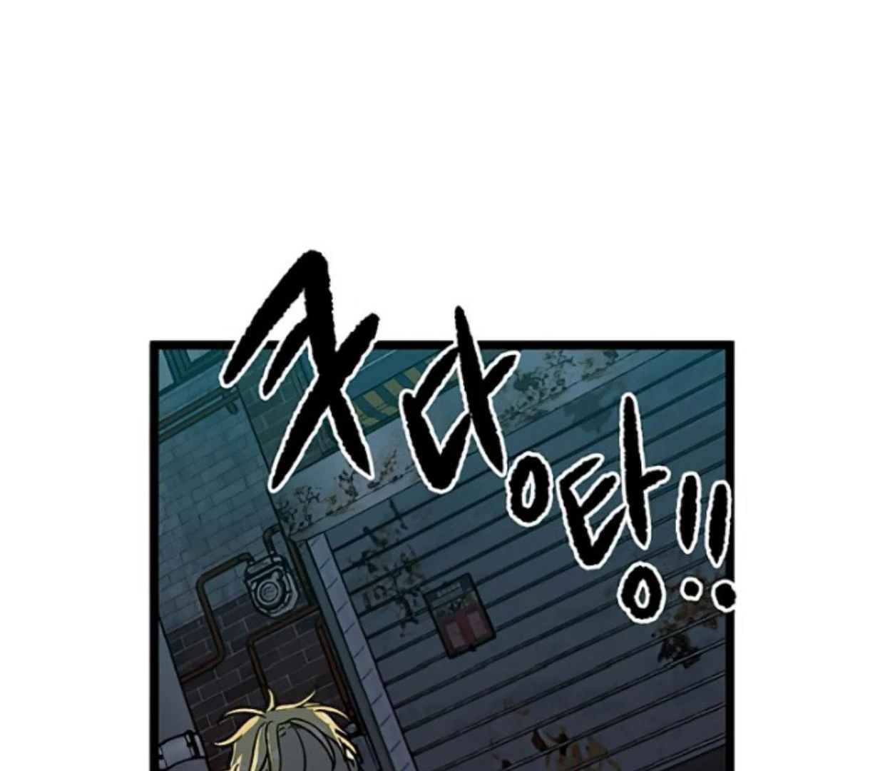 Homeless Chapter 154 - halaman 123